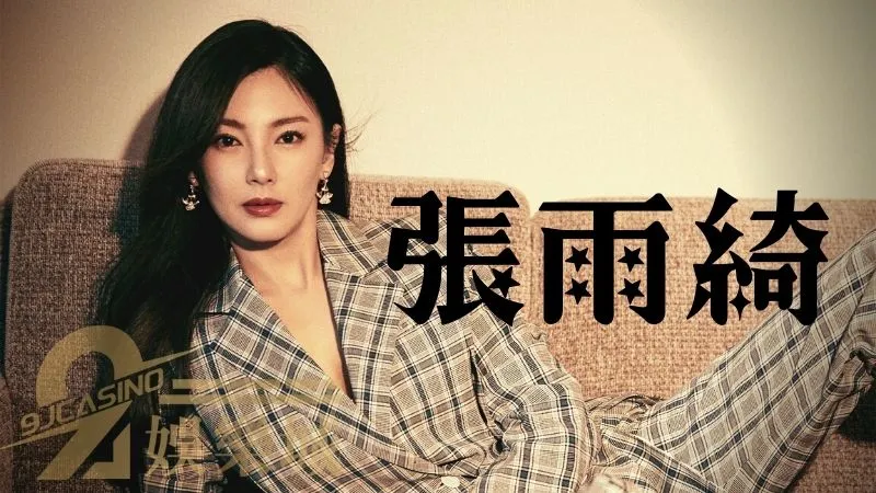 汪小菲張穎穎
