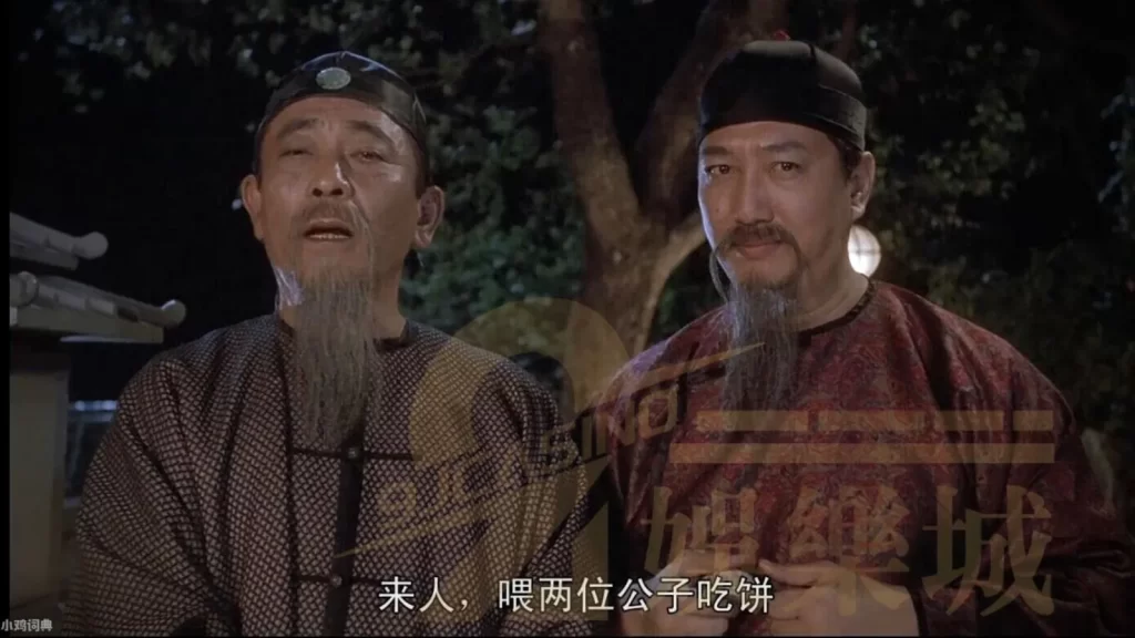 籃球術語