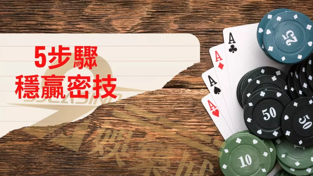 籃球術語