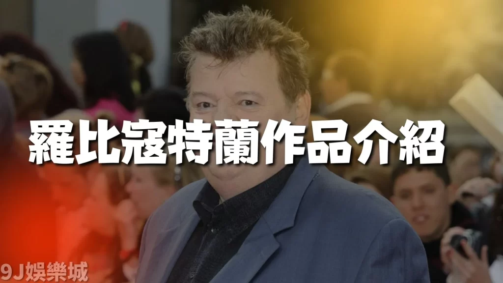玖富賽馬