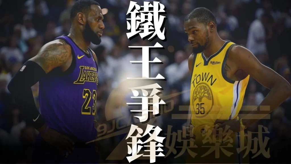 籃球術語