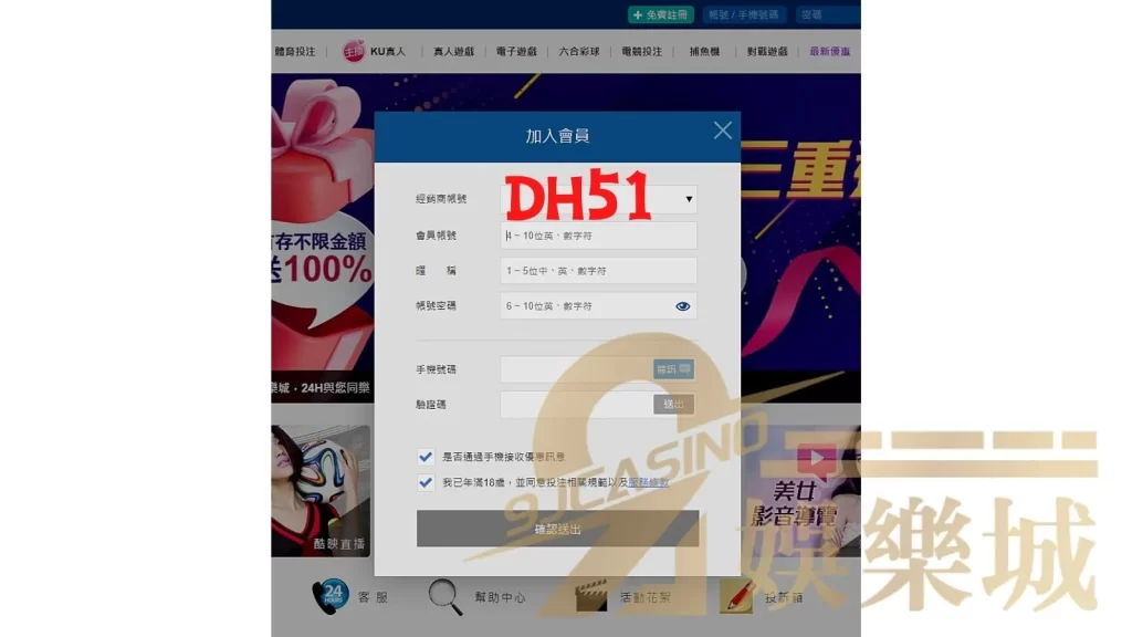3A娛樂城註冊