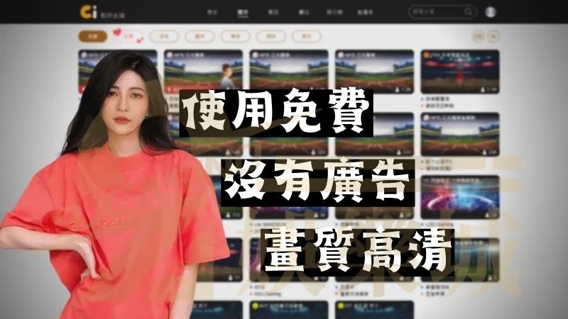 籃球術語