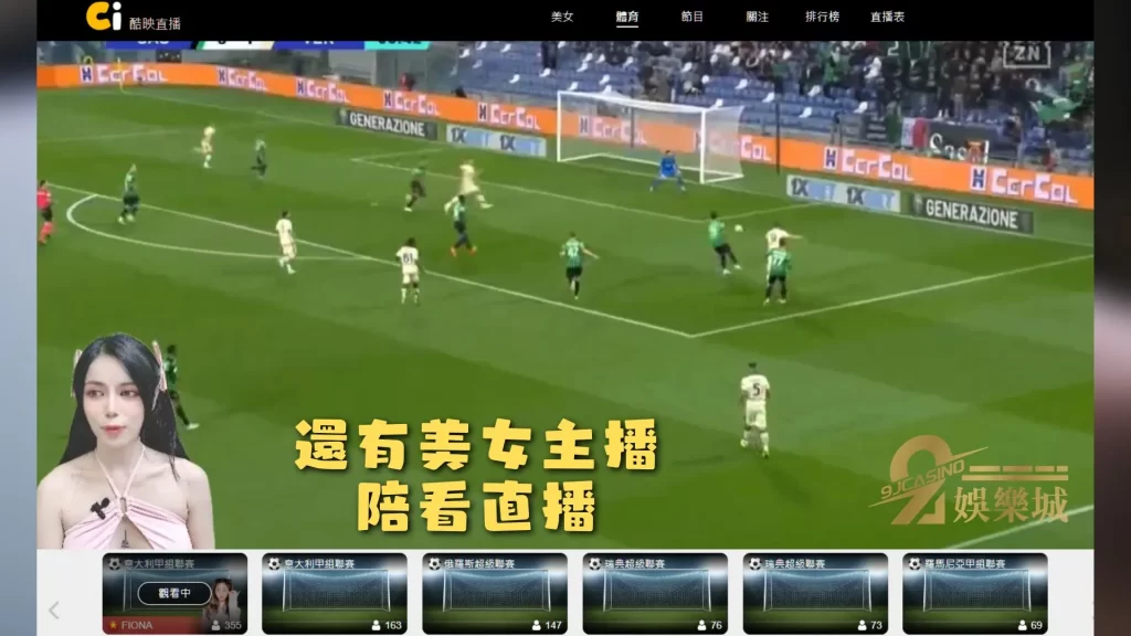 3A娛樂城直播