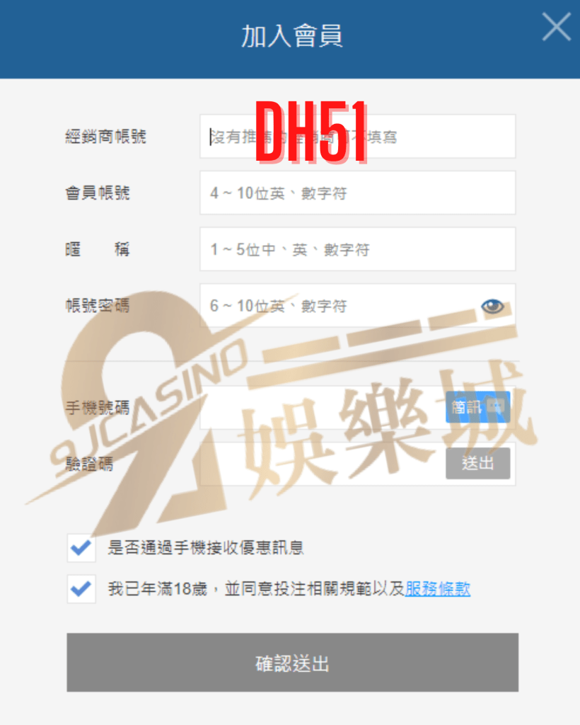3A娛樂城註冊