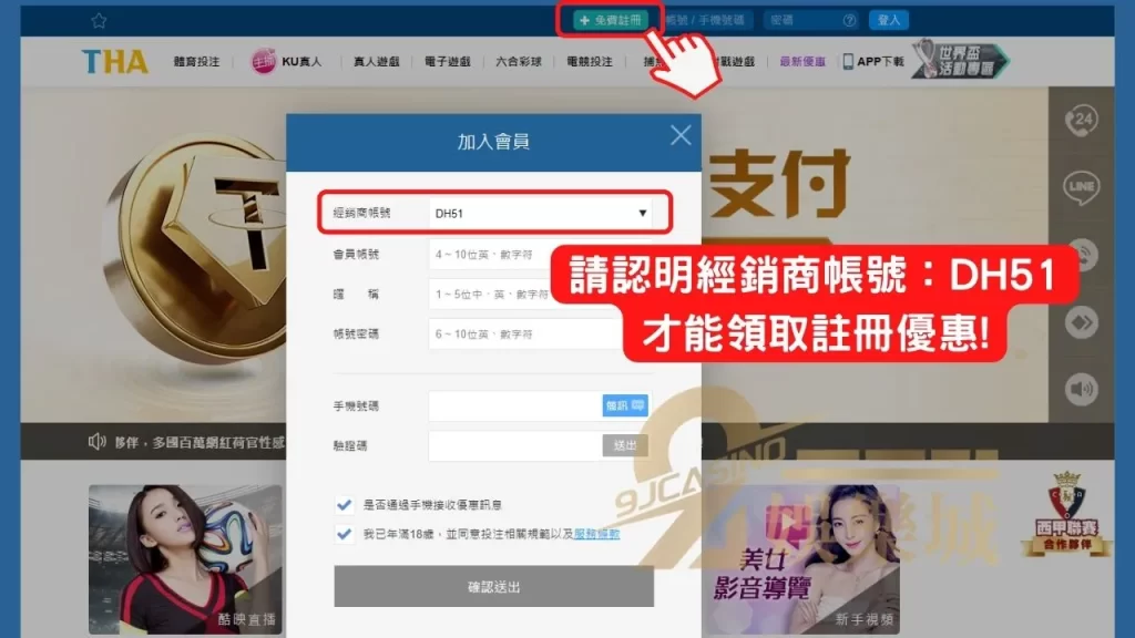 KU真人百家樂