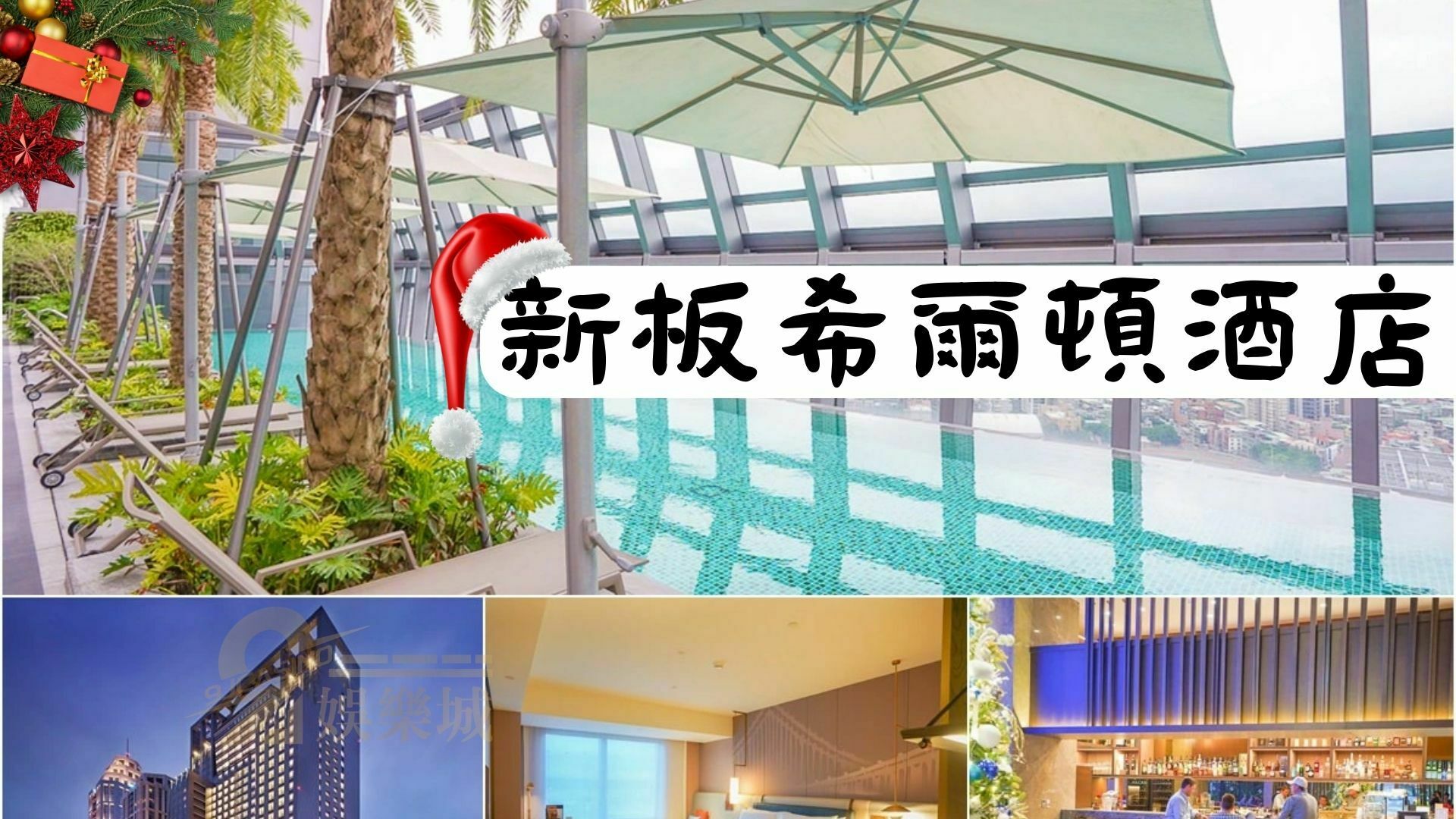 3A娛樂城