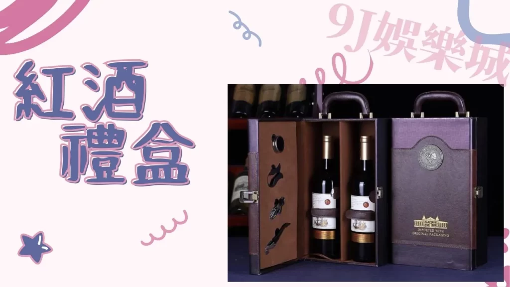 聖誕交換禮物