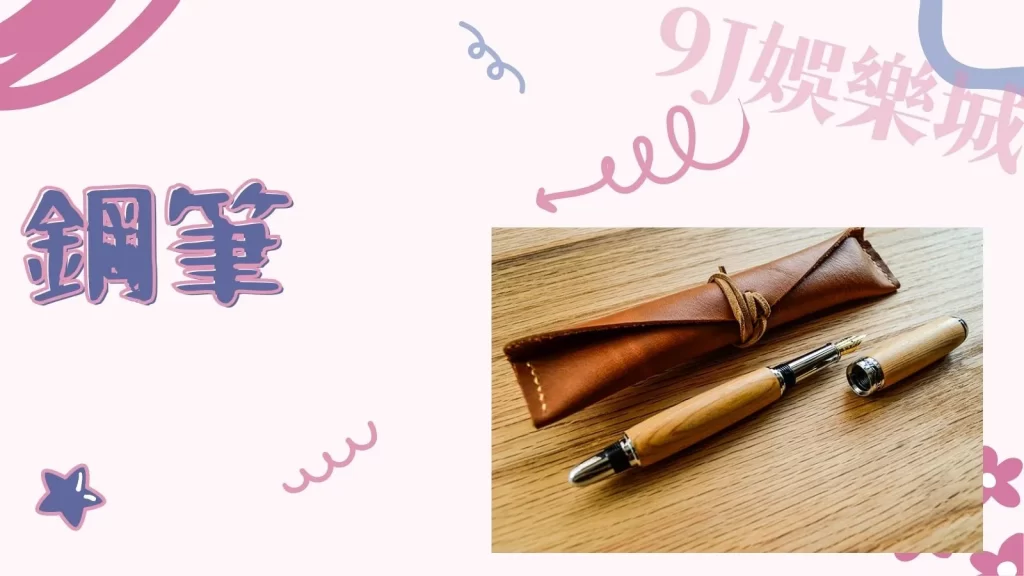 聖誕交換禮物