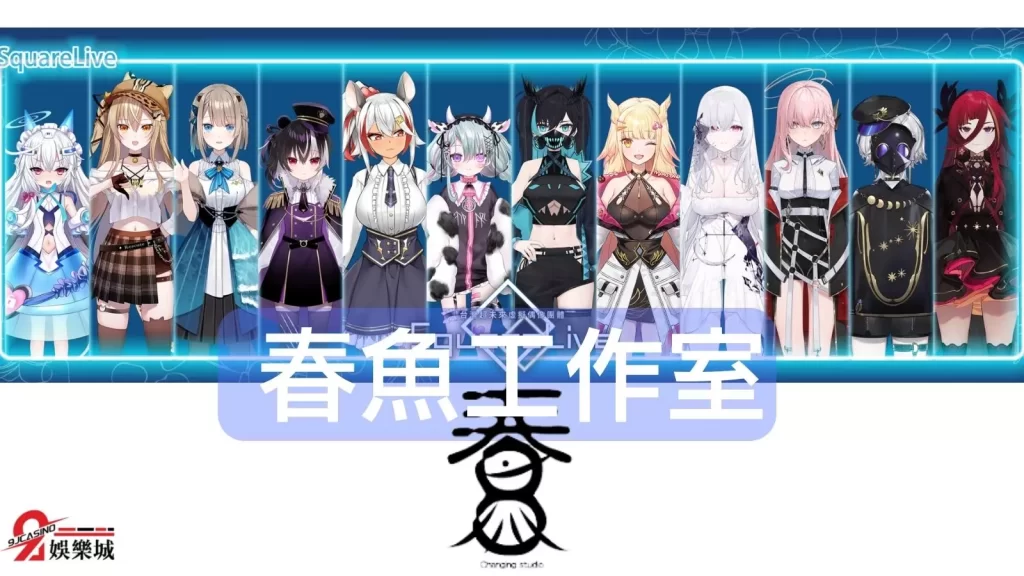 vtuber是什麼