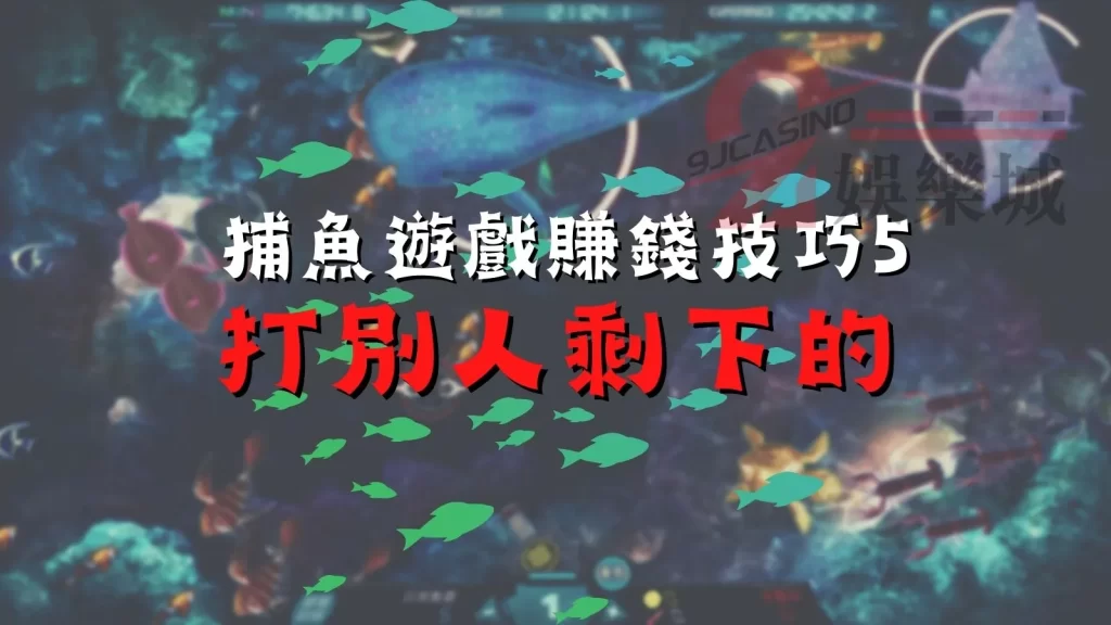 玖富賽馬