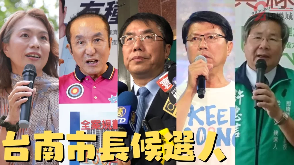公投懶人包