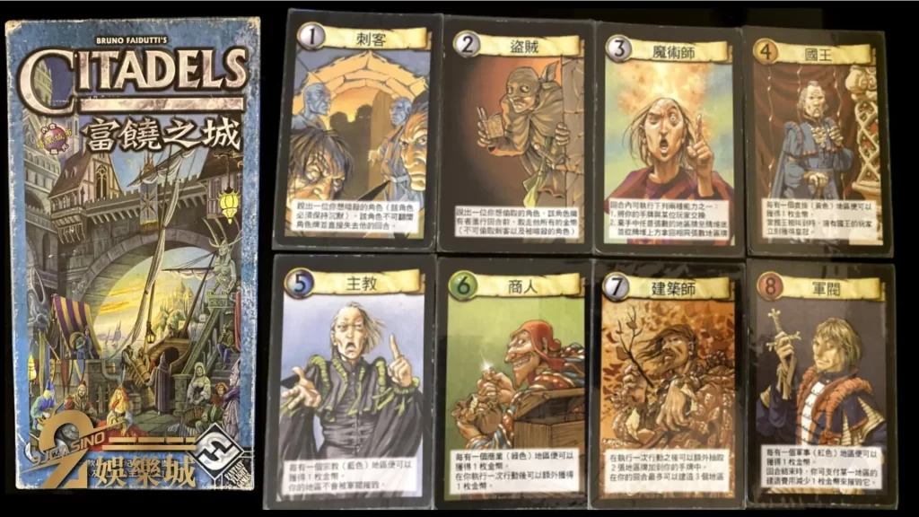 熱門桌遊推薦