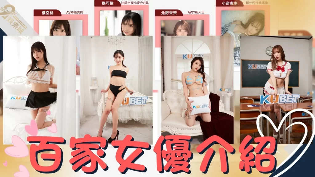 百家樂每天贏