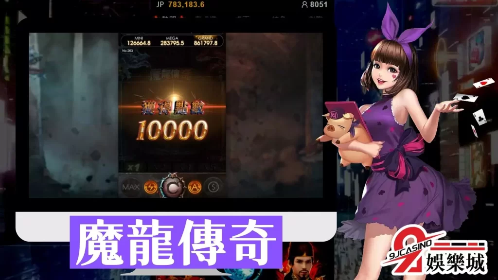 老虎機遊戲