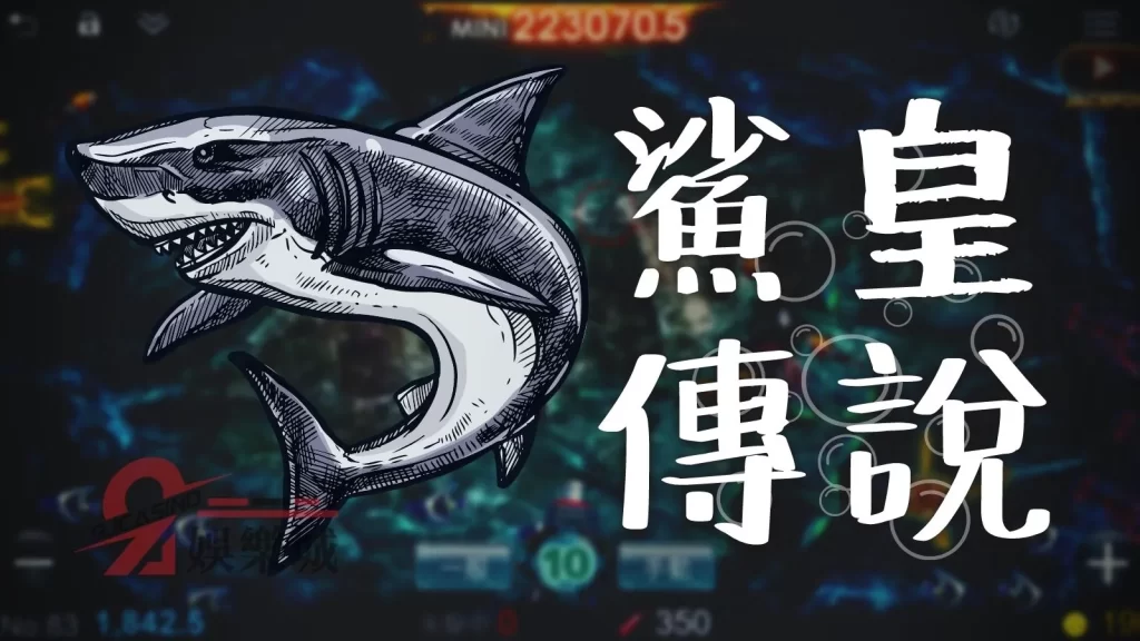 賭博遊戲種類