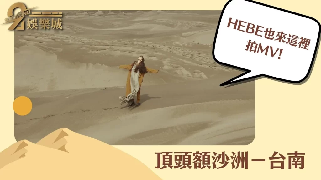 連假旅遊秘境