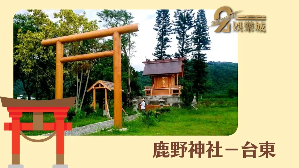 連假旅遊秘境