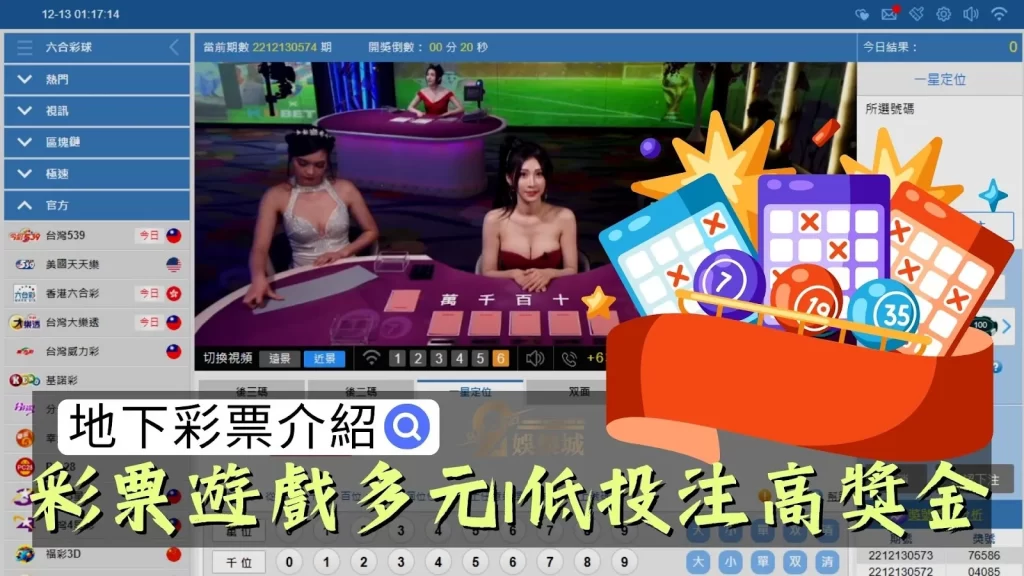 娛樂城換現金