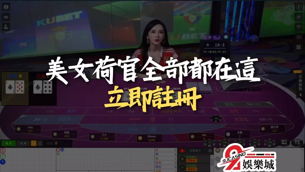 立即註冊