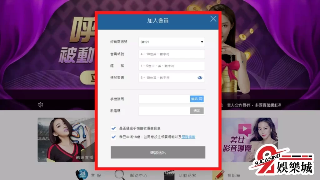 3A娛樂城