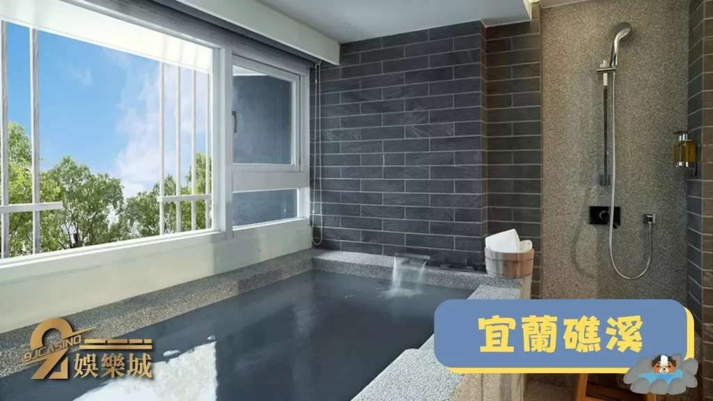 春節旅遊