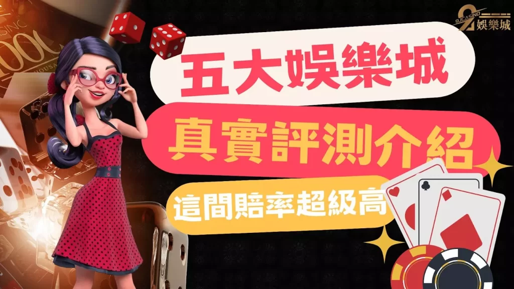 運彩賠率