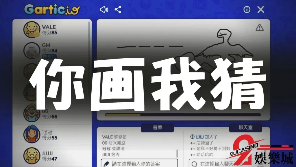 多人桌遊推薦