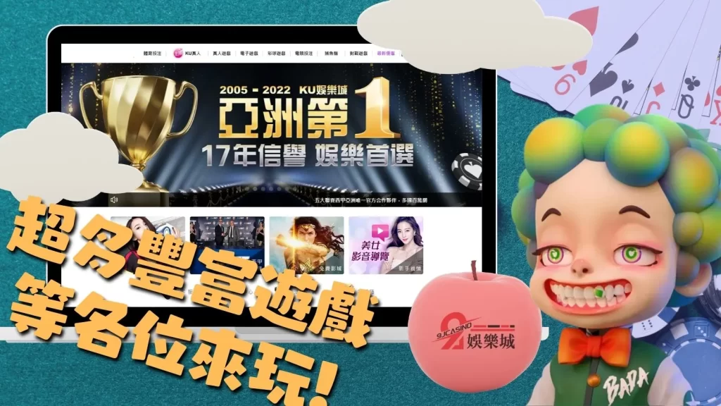 3A娛樂城
