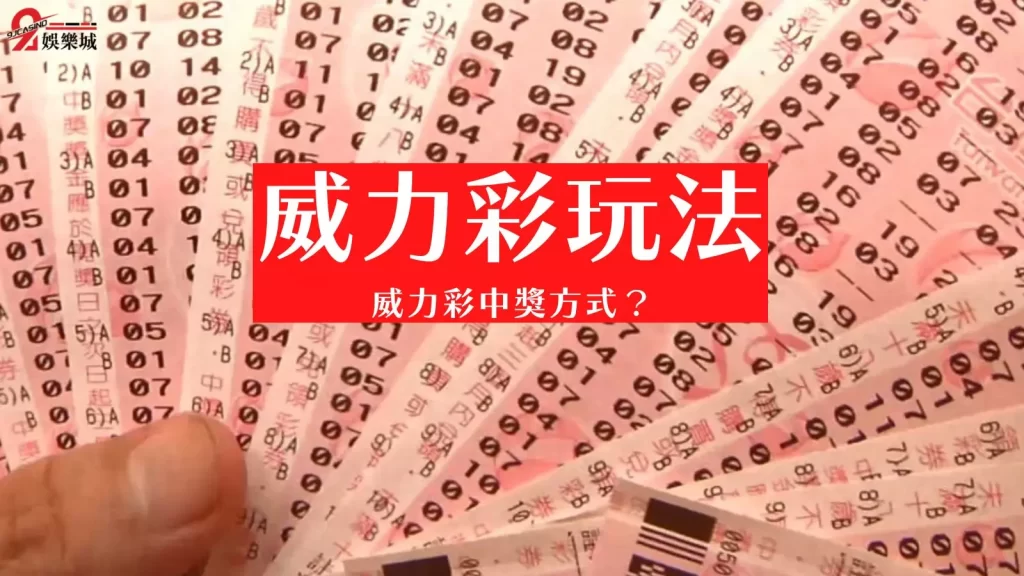 玖富賽馬