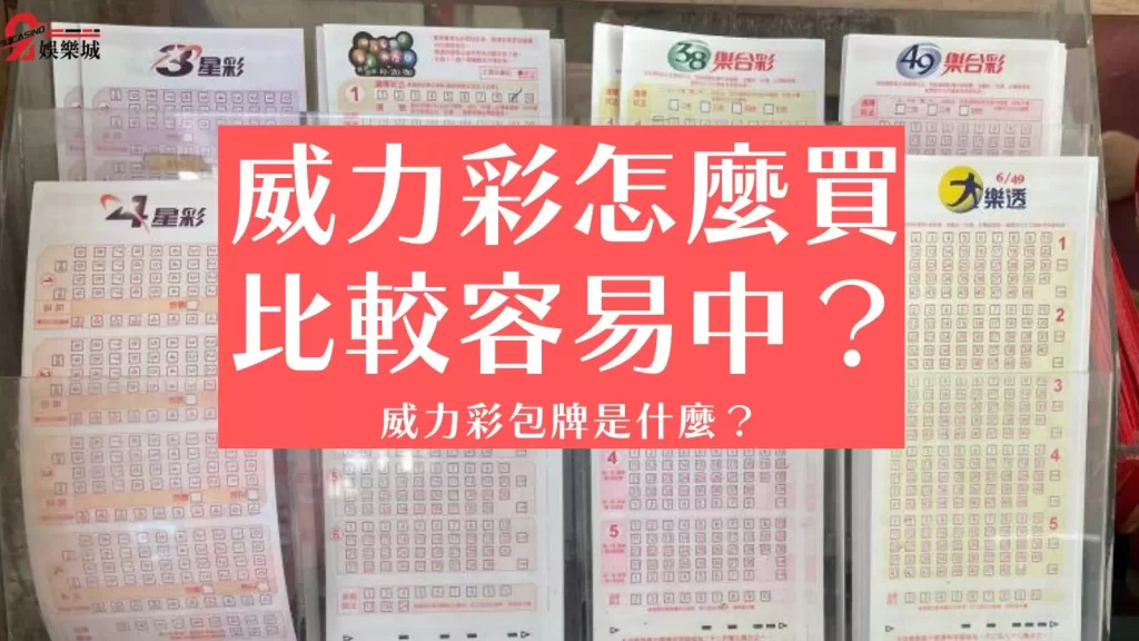 玖富賽馬