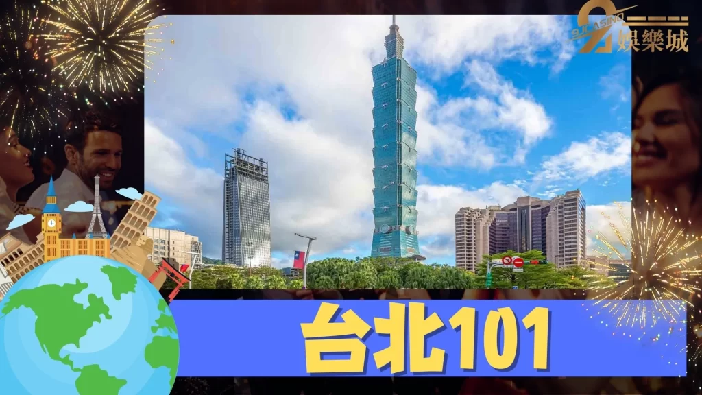 走春景點推薦