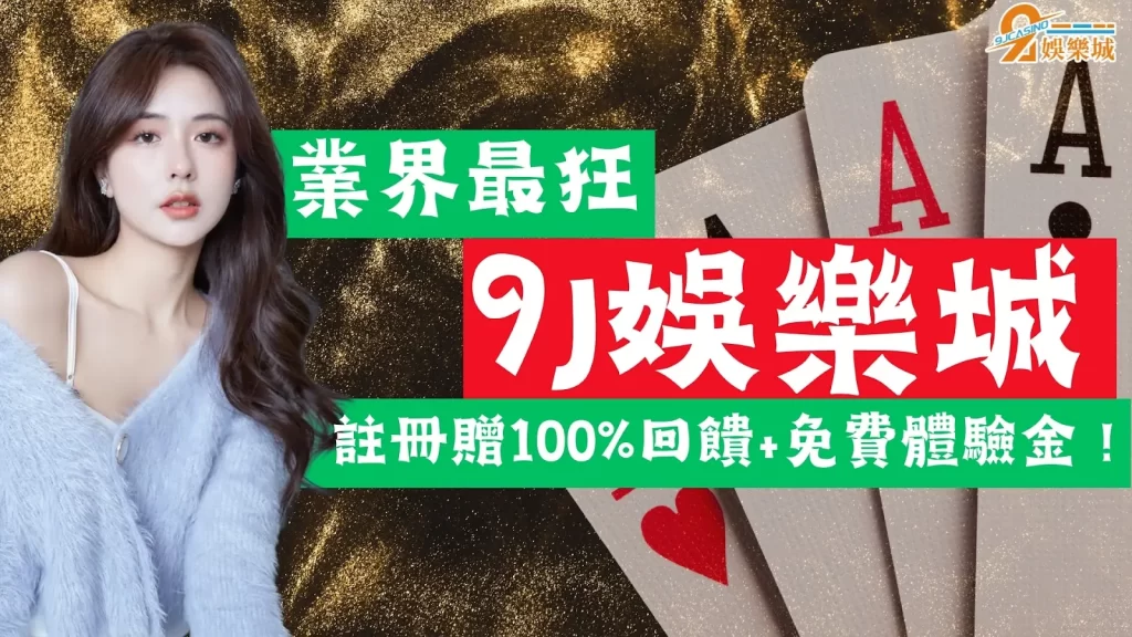 3A娛樂城