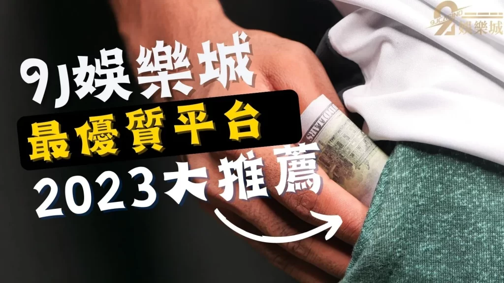 3A娛樂城