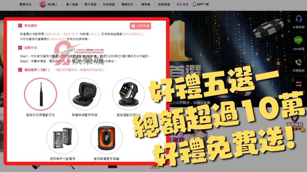 3A娛樂城優惠