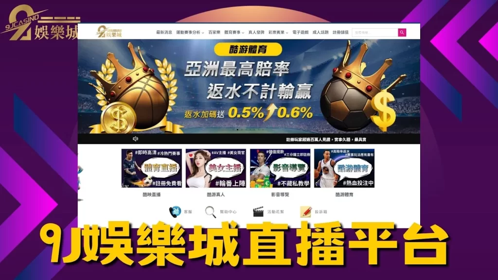 RB萊比錫