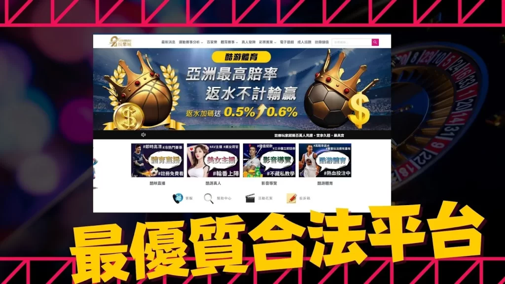 百家樂詐騙