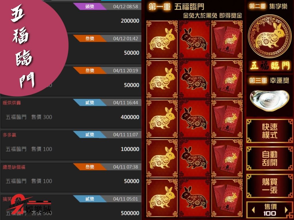 線上SLOT