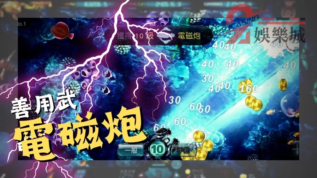 9 J娛樂城 娛樂城首儲優惠 9 J首存1000加碼送1000
