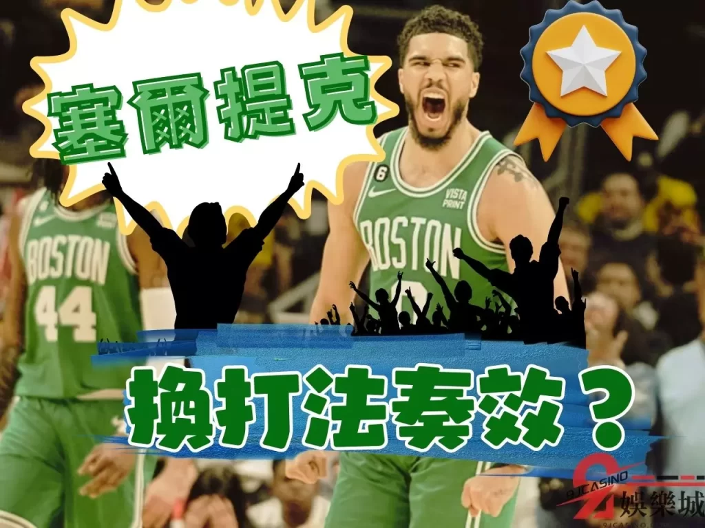 NBA熱火 NBA季後賽 總冠軍金塊對熱火