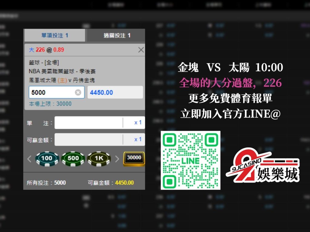 NBA賽前分析--鳳凰城太陽 vs 丹佛金塊 10_00-3A娛樂城 (3)