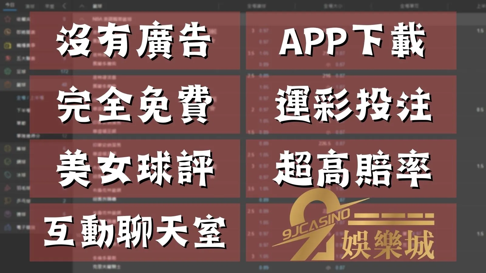 3A娛樂城168體驗金領取