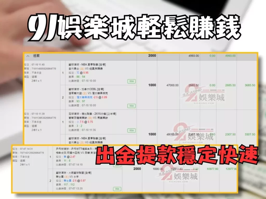 台灣高薪職業 最賺錢工作 冷門高薪工作 3A娛樂城
