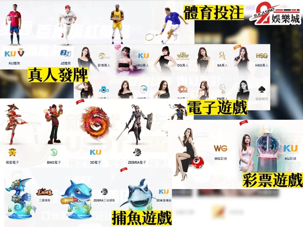 可以換現金的娛樂城 娛樂城現金版 合法娛樂城推薦